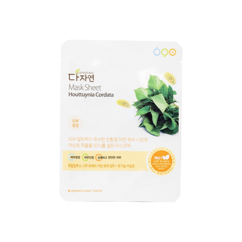 Mask Sheet Houttuynia Cordata - All Natural | MiiN Cosmetics España